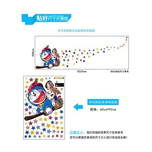 JXSTORE Adesivo Murale,Doraemon, Cartone Animato, Anime,è Camera da Letto Salotto Ragazza Ragazzo Cucine 60 * 90cm